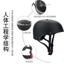 Cascos de bicicleta