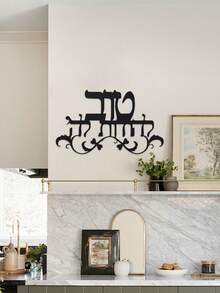 优雅的手风琴金属墙面艺术 - 万圣节和圣诞节的抽象设计，非常适合家庭、办公室、咖啡馆、酒吧等 - 客厅、卧室、露台、厨房和花园的多功能装饰，非常适合房间装饰