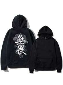 Kanji Dragon Sweatshirt Unisex Men Women 100% Cotton Premium Top Streetwear New Release Immediate Shipping Various Colors!!