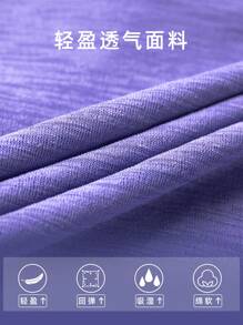 Cubierta suelta de yoga con diseño calado para el verano, Camiseta de yoga de fibra de bambú casual y deportiva, Top deportivo de mujer con espalda calada, Top corto de cuello redondo de yoga con espalda cruzada y manga corta, ligero para mujeres