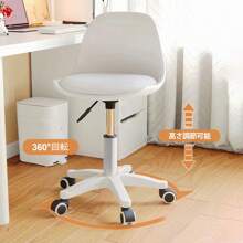 Desk Chair, Office Chair, Computer Chair, Office Stool, Chair, 32*38*25cm, Study Chair, Swivel Chair, PU Leather, Height Adjustment Function, Fatigue-Free, Silent Casters, Study Chair, Telework, Work, Working From Home