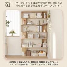 Open Rack, Open Shelf, 6 Levels, Large Capacity, Slim, 3 Levels, Width 120 X Depth 30 X Height 208 Cm, Stylish, Natural, High Type, Storage, Wooden, Display, Shelf, Bookshelf, Kitchen Rack, Rack, Shelf, Open Rack Suitable For A Wide Range Of Uses And Various Scenes - 黃色 - 查看 2