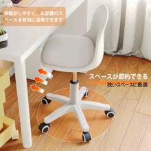 Desk Chair, Office Chair, Computer Chair, Office Stool, Chair, 32*38*25cm, Study Chair, Swivel Chair, PU Leather, Height Adjustment Function, Fatigue-Free, Silent Casters, Study Chair, Telework, Work, Working From Home