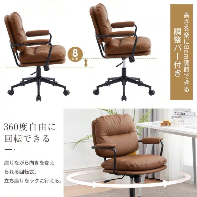 ファブリック 】 グレージュ デスクチェア 在宅ワーク オフィスチェア