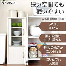 Cutlery Holders - ホワイト3D - View 3