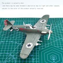 1架组装模型飞机 - 塑料材质 - 多种型号和颜色可选，1:48比例军事战斗机/轰炸机组装模型玩具 - 成人收藏级战斗机模型装饰 - 玩具车 - DIY战斗机 - 适合作为节日礼物 - 复活节、圣诞节礼物