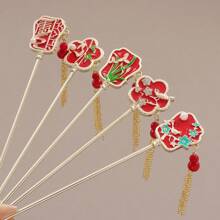 1pc Vintage Red Hanfu Hair Clip, Elegant Brides Hair Ornament Fan Shape Hair Stick For Traditional Chinese Dress Bun Extension Hair Bun Hair Pin Hair Bun Maker