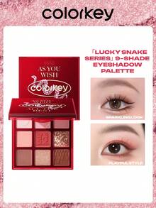 COLORKEY 9-Color Limited Edition Eyeshadow Palette, Red, Shimmery Eyeshadow Palette, High Color Payoff, Eyeshadow, Brightens Eyes, Glitter, Finely Milled Pearlescent, Easy To Use, Smooth Blendable Eyeshadow, Makeup Brand Product, Suitable For Women And Girls, Ideal For Autumn/Winter, Can Create Latte, Y2K, 90s, Cool Girl Makeup Looks, Lip Makeup Pairing, Bridal Makeup, Valentine's Day Gift - 9-Shade Eyeshadow Palette - 查看 12