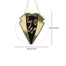 1 pezzo Decoro da matrimonio arabo moderno di lusso vuoto dorato, elegante accessorio appeso per la cerimonia nuziale di sposa e sposo, adatto per decorazione di cerimonia nuziale e ricevimento di nozze