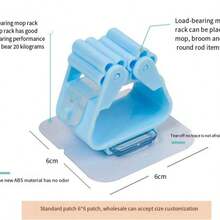 4pcs Bathroom Mop Holder Broom Clips Set, No Drill Wall Mount Transparent Mop Storage Rack - Multicolor - View 12