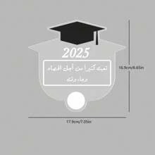 Decorazioni per la stagione della Laurea, inclusi ornamenti di benedizione per la Laurea, bacheca delle firme e bruciatori di incenso per la Laurea. Con la frase in arabo "La Laurea è felicità" e parole ispiratrici, sono ideali per decorare cerimonie di Laurea, abbellimenti per raduni familiari e come souvenir per regali di Laurea.