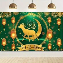 1pc Eid Al-Adha Celebration Banner - Durable Polyester Flag With Festival Moon, Sheep And Lantern Design - Suitable For Indoor/Outdoor Use - 1A - View 1