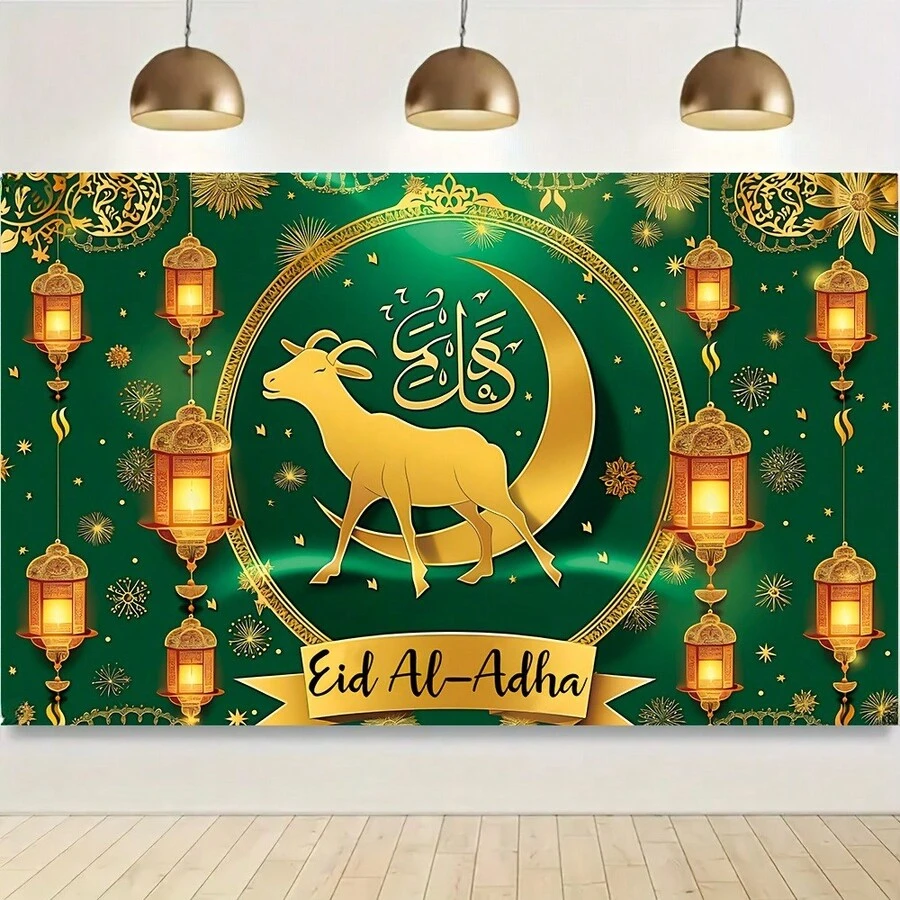1pc Eid Al-Adha Celebration Banner - Durable Polyester Flag With Festival Moon, Sheep And Lantern Design - Suitable For Indoor/Outdoor Use - 1A - View 1
