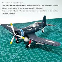 1架组装模型飞机 - 塑料材质 - 多种型号和颜色可选，1:48比例军事战斗机/轰炸机组装模型玩具 - 成人收藏级战斗机模型装饰 - 玩具车 - DIY战斗机 - 适合作为节日礼物 - 复活节、圣诞节礼物