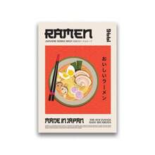 1 pièce /3 pièces Affiche d'art mural sans cadre, peinture sur canevas d'aliments délicieux, impression de cuisine du monde, affiche murale, décoration murale pour la maison, citations artistiques vintage