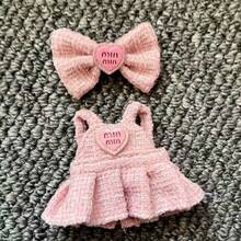 Clothing Accessories For Dolls Gen 1 & 2, Vinyl Figurine Sitting Party Plush Doll Outfit - 彩色 - 查看 2