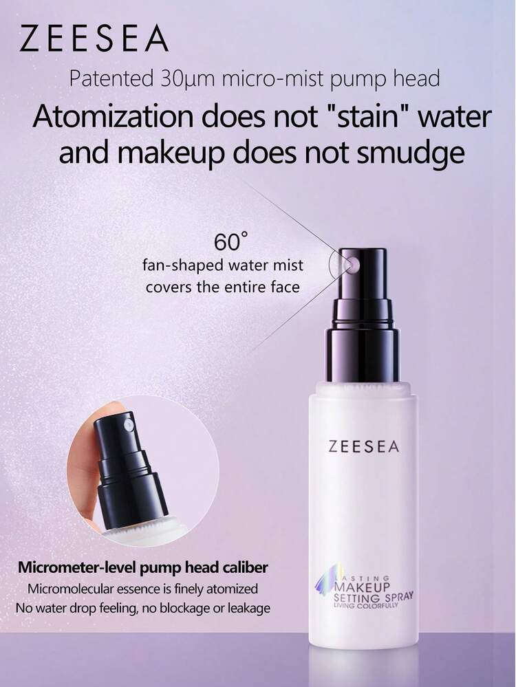 Zeesea 保湿フィックスミスト、長時間保湿、乾燥肌に適しています
