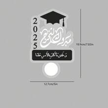 Decorazioni per la stagione della Laurea, inclusi ornamenti di benedizione per la Laurea, bacheca delle firme e bruciatori di incenso per la Laurea. Con la frase in arabo "La Laurea è felicità" e parole ispiratrici, sono ideali per decorare cerimonie di Laurea, abbellimenti per raduni familiari e come souvenir per regali di Laurea.