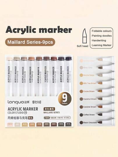 朗果9色丙烯颜料马克笔，粉色系列9支装和粉色大容量笔袋套装，灵活笔头，色彩鲜艳，可堆叠颜色，涂鸦绘画，手写，学习马克笔美术用品文具学生返校礼物节日生日礼物创意礼物，学校用品，彩色笔，办公用品，美术用品，
