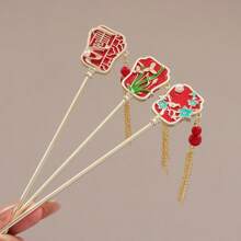 1pc Vintage Red Hanfu Hair Clip, Elegant Brides Hair Ornament Fan Shape Hair Stick For Traditional Chinese Dress Bun Extension Hair Bun Hair Pin Hair Bun Maker