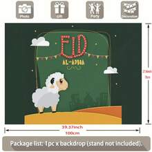 1pc Eid Al-Adha Boston Flag Background, Party Decor, Occasion Theme, Birthday, Photo Prop And Photography Backdrop With English Text - 1 - View 3