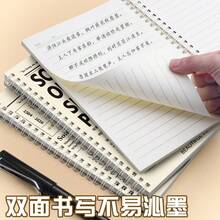 Cuaderno de bobina retro estilo británico, cuaderno grande B5, cuaderno lindo A5, de alta calidad para uso estudiantil - Multicolor - Ver 5