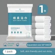 一次性浴巾套装，超大超厚，独立包装，适合旅行、酒店、汽车旅馆 - 彩色 - 查看 7