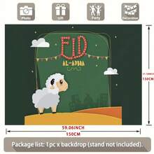 1pc Eid Al-Adha Boston Flag Background, Party Decor, Occasion Theme, Birthday, Photo Prop And Photography Backdrop With English Text - 1 - View 4