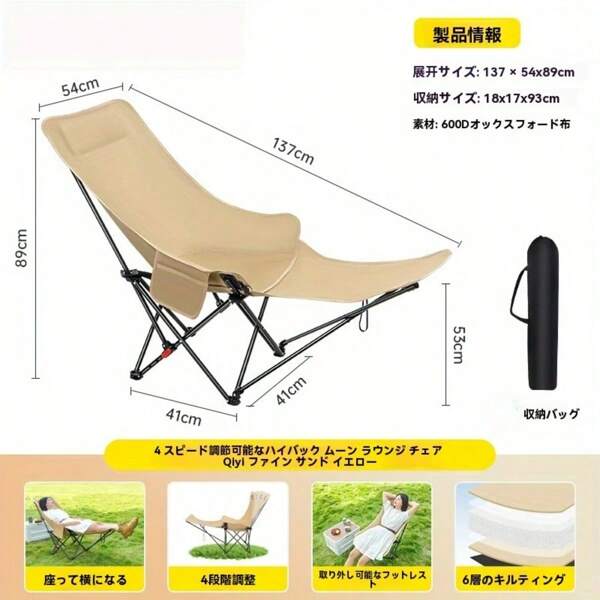 Ultra-Lightweight High-Back Moon Chair (Steel Pipe Reinforcement/240 Kg Available) Outdoor Pipe Chair, Camping Fishing Beach Chair, Japanese Style Comfortable Design, With Storage Bag