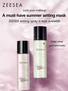 Zeesea 保湿定妆喷雾 持久保湿 干性肌肤适用 补水不卸妆 控油 快速定妆