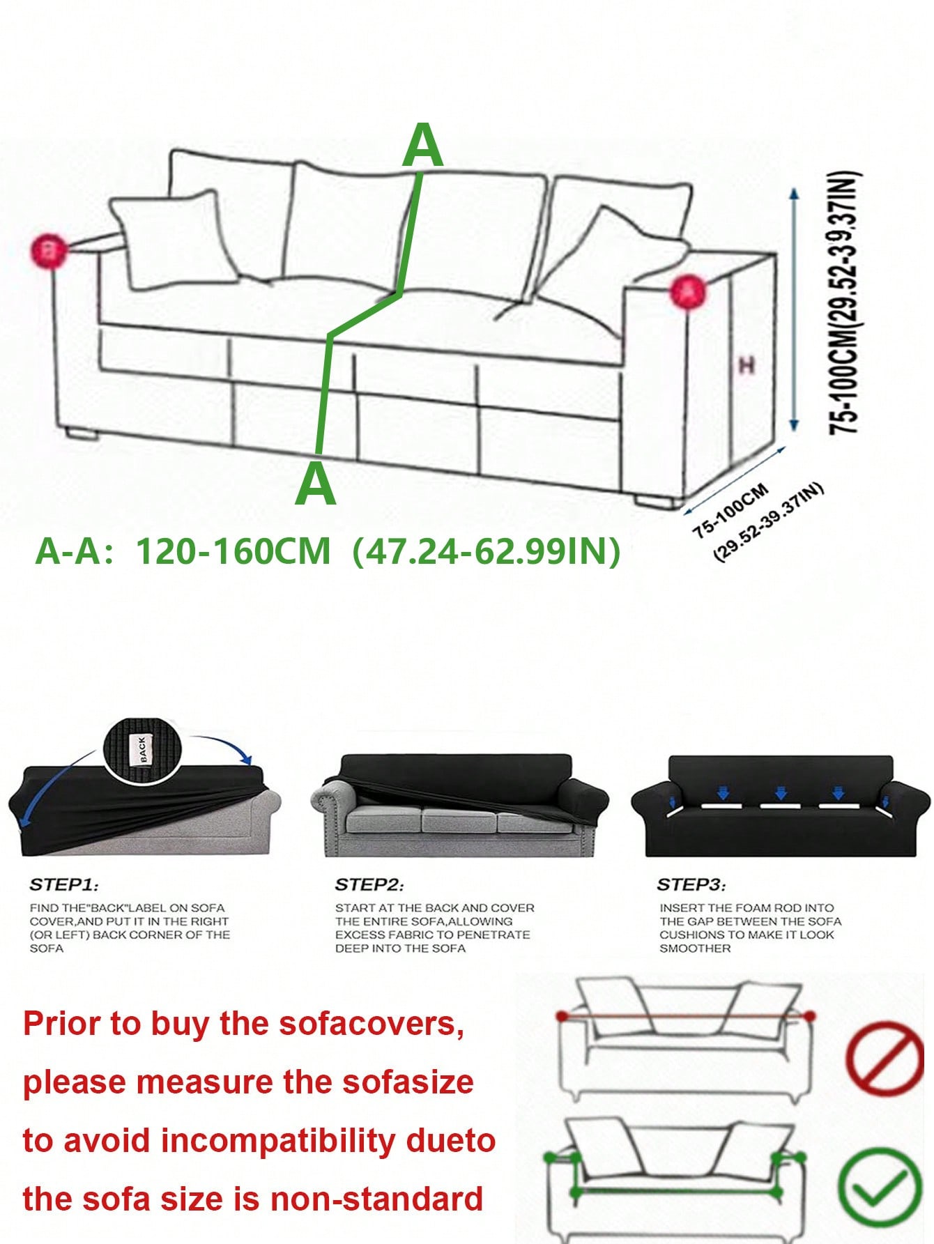 غطاء أريكة مطاطي