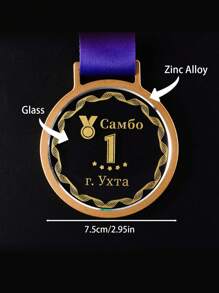 1 قطعة ميدالية زجاجية ومعدنية معلقة بتخصيص حسب الطلب، ذهبي/فضي/برونزي، مصنوعة من سبيكة الزنك، شارة جوائز المنافسات الرياضية، بطولات كرة السلة والقدم والريشة التذكارية التكريمية