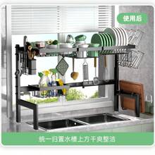Escurreplatos ajustable de 2 niveles (66-85 cm) para sobre el fregadero, secador de platos de acero inoxidable con soporte para tabla de cortar, gran escurridor de platos para organizar el espacio en la encimera de la cocina