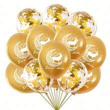 10个斋月乳胶气球，开斋节派对装饰，金属气球