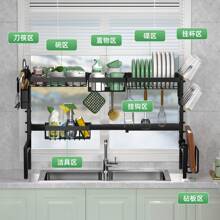 Escurreplatos ajustable de 2 niveles (66-85 cm) para sobre el fregadero, secador de platos de acero inoxidable con soporte para tabla de cortar, gran escurridor de platos para organizar el espacio en la encimera de la cocina