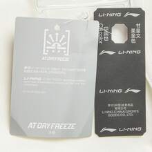 LI-NING 休闲街头风T恤，夏季 AT DRY FREEZE 科技宽松透气男士休闲T恤 AHSV145 - 乳白色 - 查看 8