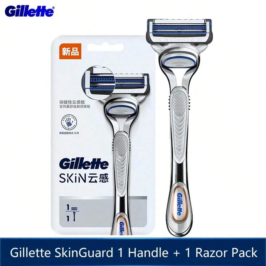 GILLETTE 吉列 SkinGuard 剃须刀，1 把吉列剃须刀，5 个刀片替换装，专为皮肤刺激、剃须刀肿块和敏感肌肤的男士设计，赠送硅胶保护套