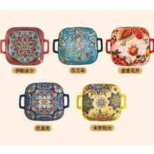 1pc Bohemian Style Ceramic Salad Plate With Dual Handles, Oven & Microwave Friendly Baking Dish For Pasta, Colorful Floral Design Tableware