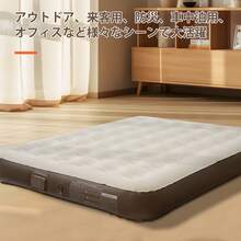 Outdoor Air Mattress - 200*180*25cm - Xem 5