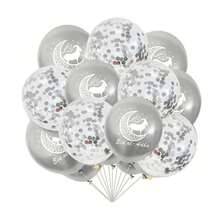 10个斋月乳胶气球，开斋节派对装饰，金属气球