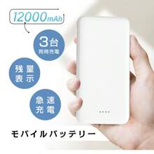 Power Bank Gifts For Mother, Family, Friends, Birthday, Summer Suitable For Outdoor Play, Shopping, Traveling, Portable Power Supply