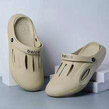 Women's Perforated Slip-On Clogs, Solid Color Platform Sandals, Anti-Slip Beach For Spring, Summer And Autumn, Thick Sole, Nurse/Hospital Clog Slippers - Khaki - View 5