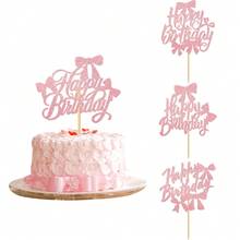 1 件闪光粉色蝴蝶结生日快乐蛋糕装饰，适用于生日派对蛋糕装饰装饰 - 粉色 - 查看 2