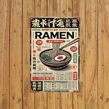 [2D Plano] Poster vintage japonés de ramen - Arte de chapa metálica retro de 7,8 x 11,8 pulgadas, fácil de instalar, decoración de pared interior/exterior para el hogar, dormitorio, oficina, estudio, restaurante, bar, cafetería, biblioteca, garaje, arte de pared de cafetería. Póster de ramen vintage, decoración duradera de pared, decoración de bar de ramen, decoración de habitación - Multicolor - Ver 5