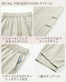Men Loungewear Bottoms