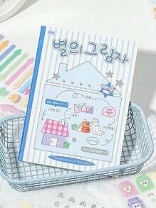 1 Book Of Cartoon Pattern, Die-Cut Shape Colored Time Sequence Sticker Book, Cute Mini Patterns, Diversified Fantasy Designs, Multifunctional Creative Decorative Accessories Suitable For Scrapbook, Diary And Aesthetic Office Supply Decoration,School Supplies,Back To School