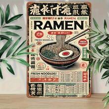 [2D Plano] Poster vintage japonés de ramen - Arte de chapa metálica retro de 7,8 x 11,8 pulgadas, fácil de instalar, decoración de pared interior/exterior para el hogar, dormitorio, oficina, estudio, restaurante, bar, cafetería, biblioteca, garaje, arte de pared de cafetería. Póster de ramen vintage, decoración duradera de pared, decoración de bar de ramen, decoración de habitación - Multicolor - Ver 4