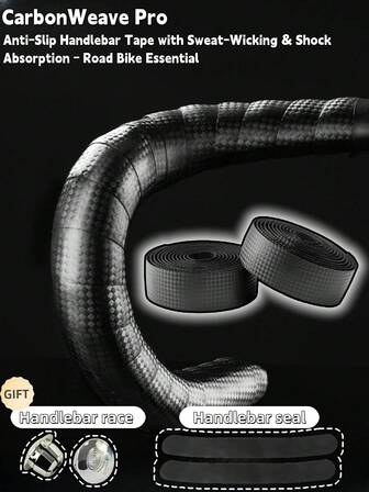 1 对碳纤维花纹公路自行车车把带，防滑吸汗减震带，自行车骑行装备山地自行车车把绑带，防震带