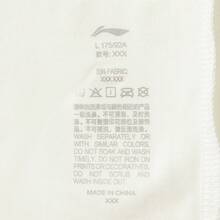 LI-NING 休闲街头风T恤，夏季 AT DRY FREEZE 科技宽松透气男士休闲T恤 AHSV145 - 乳白色 - 查看 7