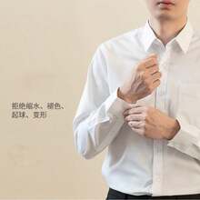 Men Shirts - Baby Blue - View 4